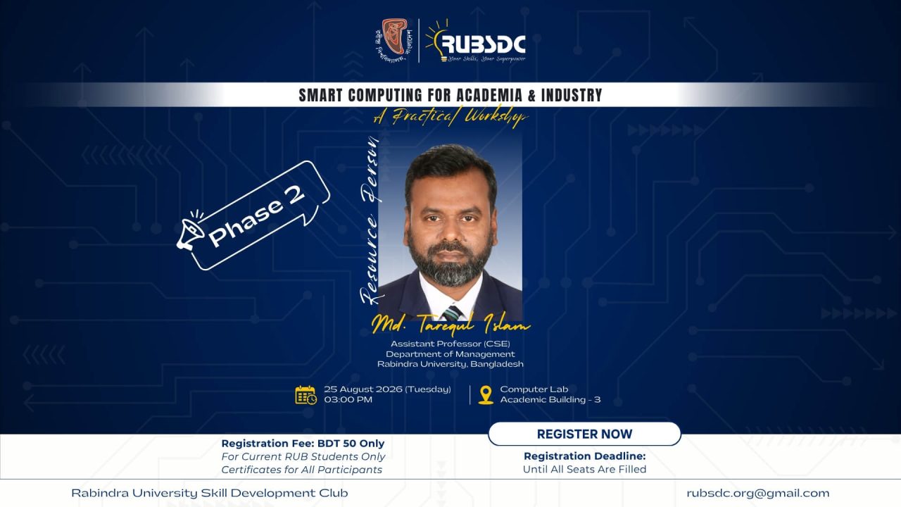 rubsdc smart computing Phase 2